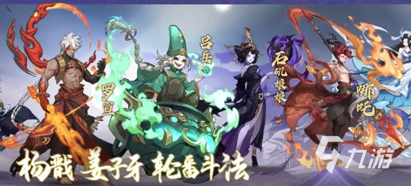 封神幻想世界伙伴与角色强度排行全揭秘及爆料分析