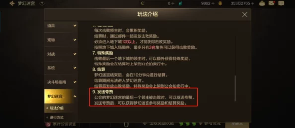 黑色信标歌颂吾主任务全揭秘：图文攻略流程与隐藏爆料详解