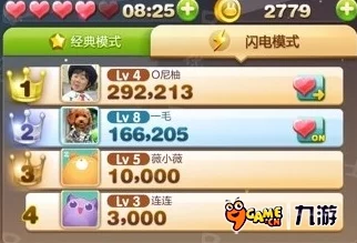 《天天连萌》游戏成就全揭秘：爆料攻略助你轻松玩转连连看高手之路