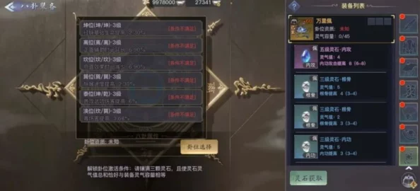 如鸢郭解深度揭秘：全方位养成攻略指南及独家爆料信息汇总
