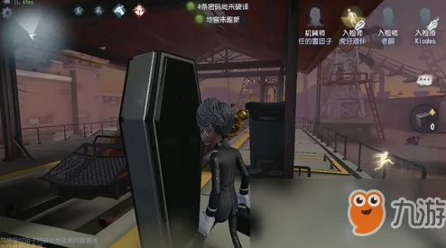 第五人格角色入殓师玩法爆料：灵柩返生技巧与战略解析