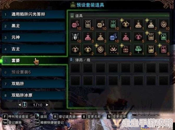 怪物猎人新爆料：详解气血珠——提升生存能力的关键道具