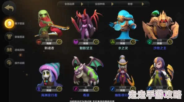 封神幻想世界：深度爆料法师职业推荐及特色分析
