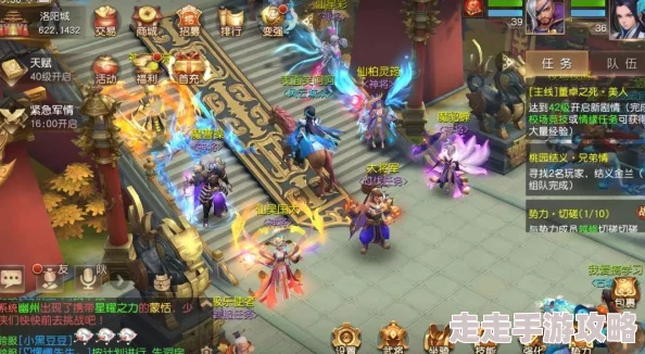 封神幻想世界：深度爆料法师职业推荐及特色分析