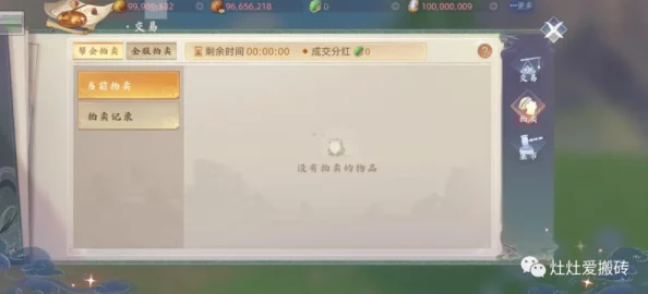 玄中记铃星角色深度玩法揭秘：全面攻略及爆料信息