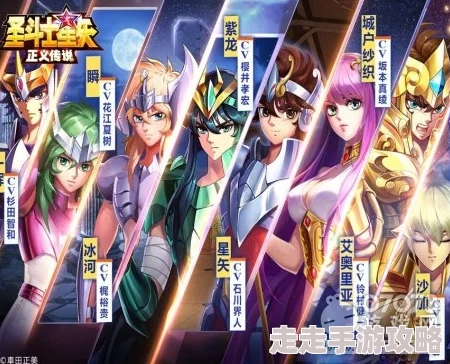 圣斗士星矢正义传说：天龙座紫龙全面评价与实战攻略爆料