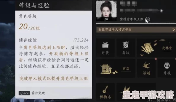《燕云十六声》望子成龙任务攻略及游戏官方爆料信息汇总