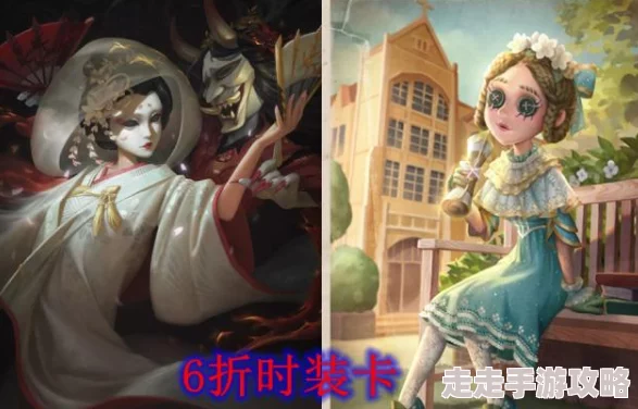 第五人格2024感恩节六款稀世时装返场皮肤全爆料介绍