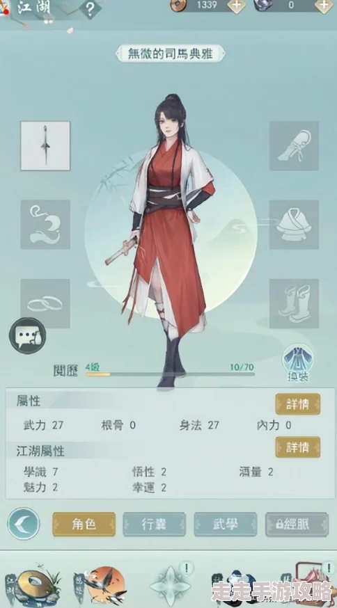 江湖悠悠深度爆料：剑魂凝神强度全面测评及攻略详解