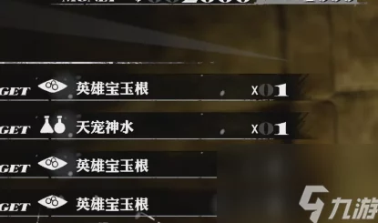 独家揭秘：暗喻幻想中宝玉根的高效刷取技巧与教学攻略