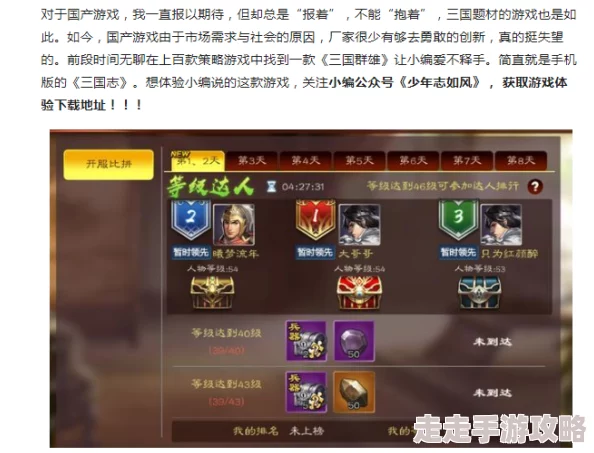 暗喻幻想深度爆料：各时期顶尖阵容搭配策略强力推荐