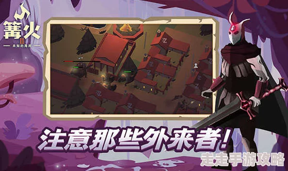 篝火2未知海岸：长矛与斧头终极对决，武器性能大爆料！