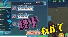 创造与魔法新岛屿揭秘：详细步骤及爆料信息助你顺利登陆纳坦岛