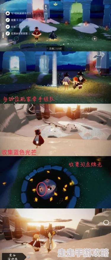 光遇10月21日每日任务攻略：大蜡烛位于霞谷，红石碎石位置揭秘
