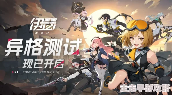 《伊瑟》公开养成系统详解，10月24日原质测试启航，超链先锋赛报名同步火爆开启