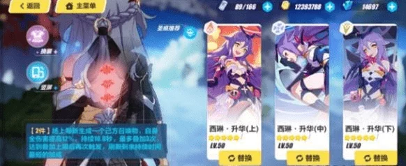 崩坏3悍妇锄地脚绝技揭秘：810吼姆天王攻略大放送，新版本内容抢先看！