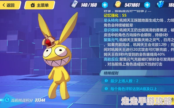 崩坏3悍妇锄地脚绝技揭秘：810吼姆天王攻略大放送，新版本内容抢先看！