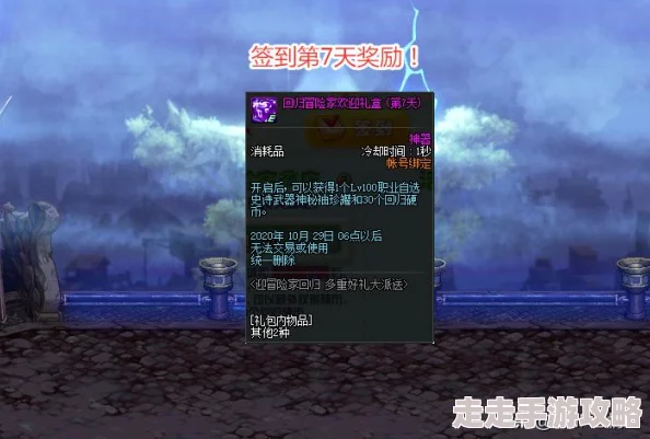 怪物猎人X：揭秘顶级太刀升级路线，哪个更适合你爆料解析