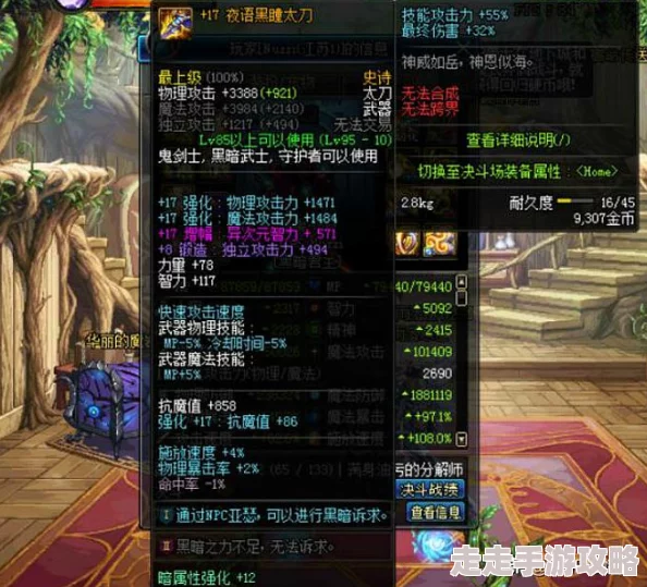怪物猎人X：揭秘顶级太刀升级路线，哪个更适合你爆料解析