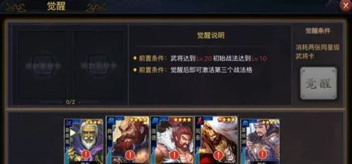 率土之滨PK策略大揭秘：顶级阵容搭配与爆料对决技巧