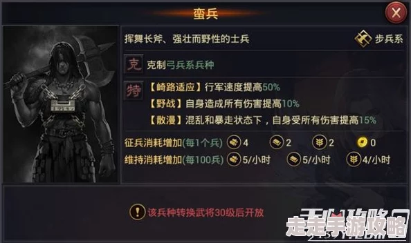 率土之滨PK策略大揭秘：顶级阵容搭配与爆料对决技巧