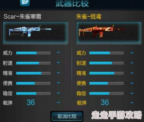 逆战未来手游：武器选择攻略大揭秘，最新爆料强势来袭！
