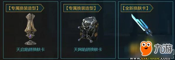 逆战未来手游：武器选择攻略大揭秘，最新爆料强势来袭！