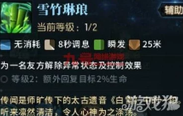古剑奇谭ol深度解析：司命治疗辅助与妙法高爆发输出哪个更厉害？