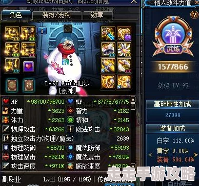 DNF爆料：哪些传说装备最适合提升剑魂战斗力？