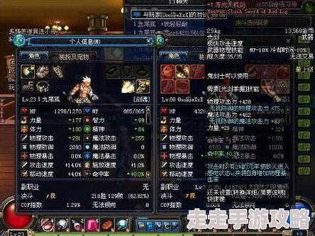 DNF爆料：哪些传说装备最适合提升剑魂战斗力？