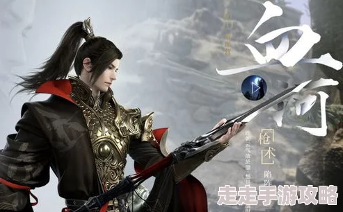 逆水寒手游2.2赛季九光寒林团本爆料：神秘领域挑战与丰厚奖励