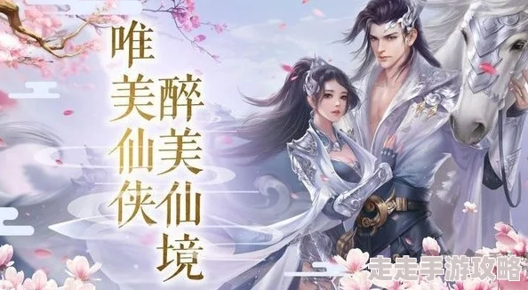 逆水寒手游2.2赛季九光寒林团本爆料：神秘领域挑战与丰厚奖励