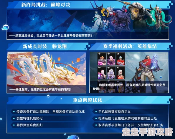 《火炬之光 无限》SS6赛季「画中雪原」10月25日启航，新英雄霜语者携海量内容曝光