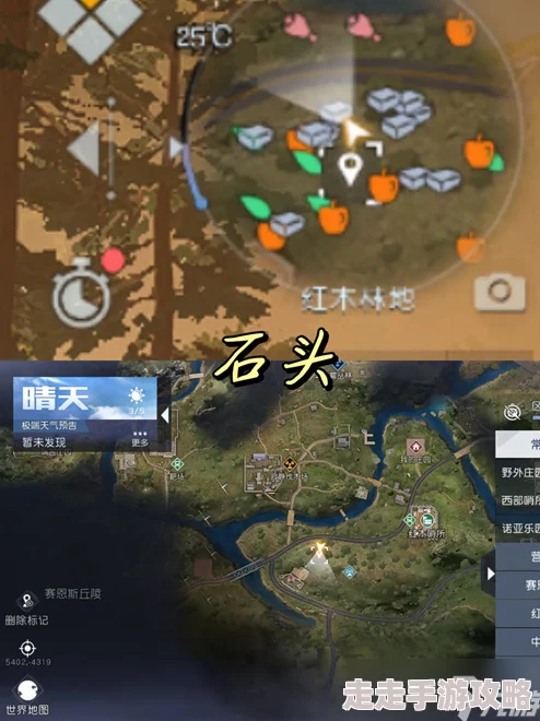 黎明觉醒27号公路宝箱全攻略：揭秘获取方法及精准坐标爆料