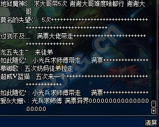 DNF师傅认证地图揭秘：新版本爆料及最佳认证地点