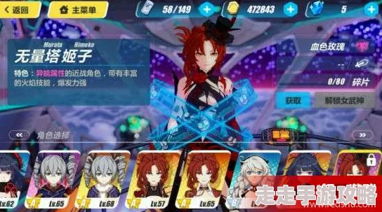 崩坏3最新女武神排名爆料：强度解析与角色热门度揭秘