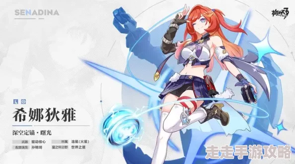 崩坏3最新女武神排名爆料：强度解析与角色热门度揭秘