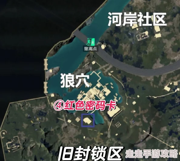 地铁逃生二图揭秘：红门位置大爆料，旧封锁区狼穴与迷雾荒岛等你探索