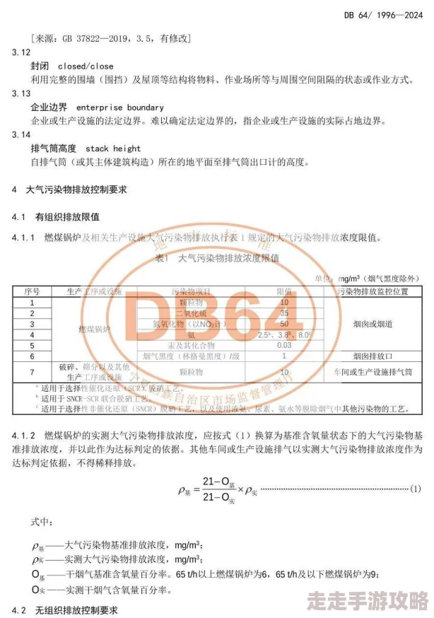 DF公司爆料：PSSR全面升级，多项性能指标已超越FSR 3.1标准