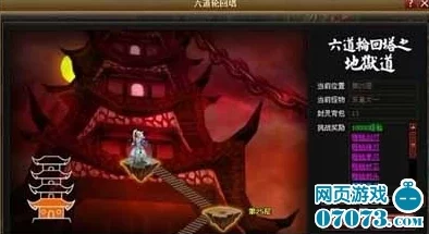 揭秘！神仙道游戏中唐僧角色解锁及满级爆料，究竟需要达到多少级？
