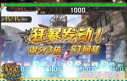 深度爆料：怪物猎人公会VS村庄，哪个更适合新手猎人加入？