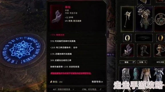爆料！《最后纪元》装备打造秘籍：解锁封印词缀终极方法