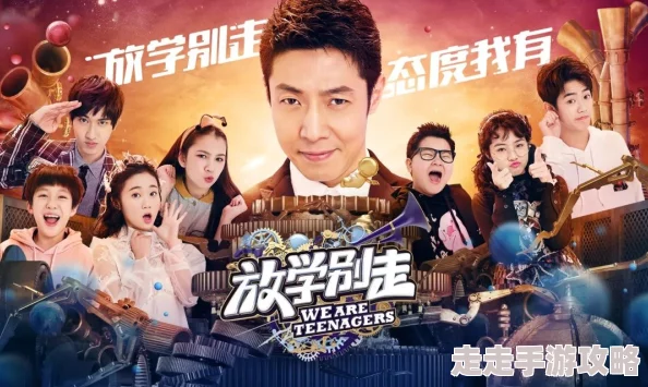 放学别走！小小魔兽团竞技‘琅琊榜’曝新赛制，顶尖战队激烈角逐即将上演！