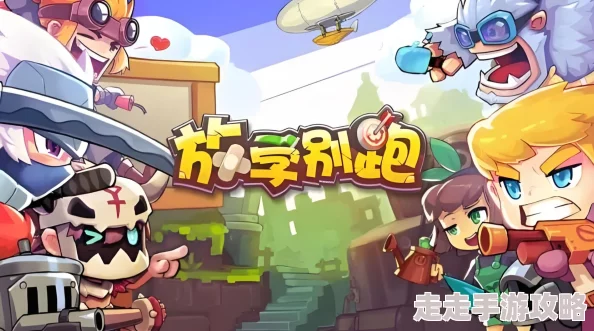 放学别走！小小魔兽团竞技‘琅琊榜’曝新赛制，顶尖战队激烈角逐即将上演！