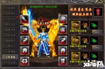 原始传奇爆料：探索最佳游戏地图，揭秘哪个更好玩且充满惊喜！