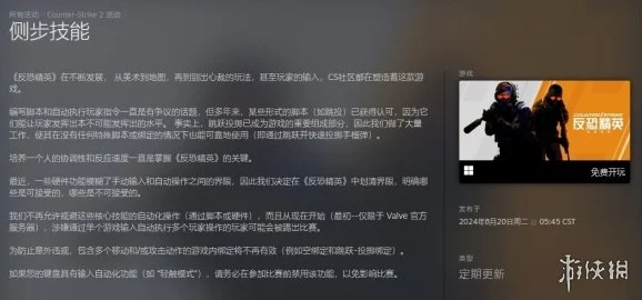 在反恐精英里按哪个键可以触发隐藏彩蛋？揭秘游戏内神秘操作！