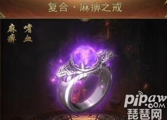 一刀传世：深度解析复戒与符咒，哪个更胜一筹？