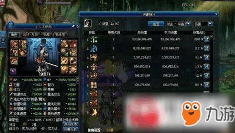 DNF攻击宝珠选择指南：爆料技攻武器宝珠哪个更好？