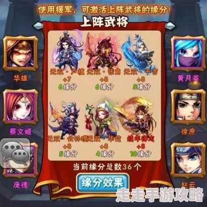 少年三国志深度解析：群雄阵容玩法爆料与策略指南