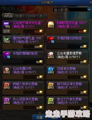 DNF2025新版本爆料：公会副本与普通频道成最容易组队之地